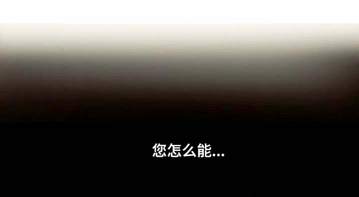 窃听风波第39话图