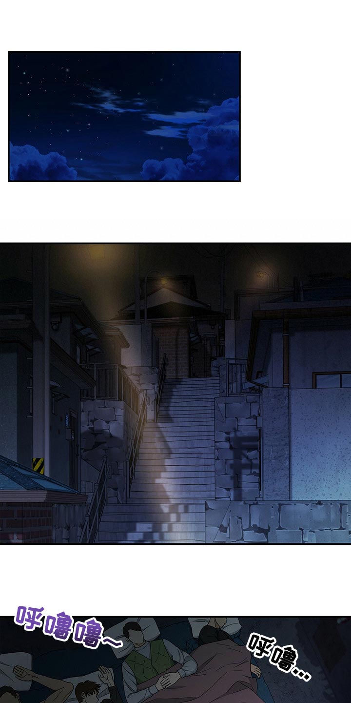 窃听风波第44话图