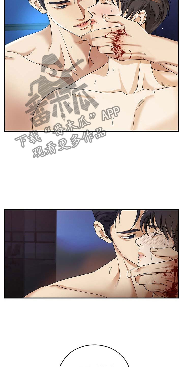 窃听风波第5话图