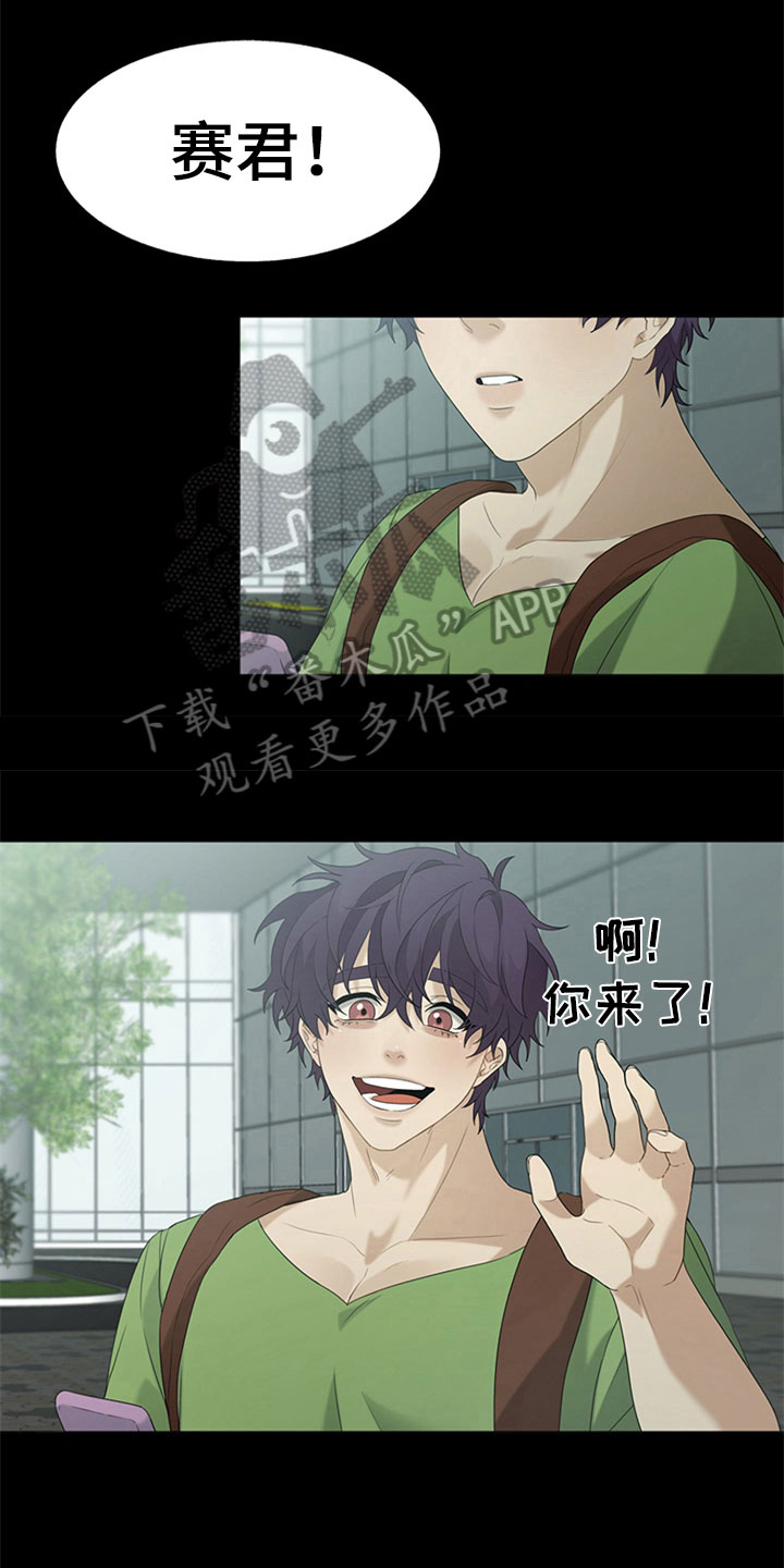 巧合之星第6话图