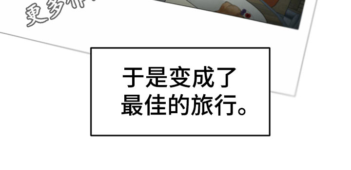 巧合之星第6话图