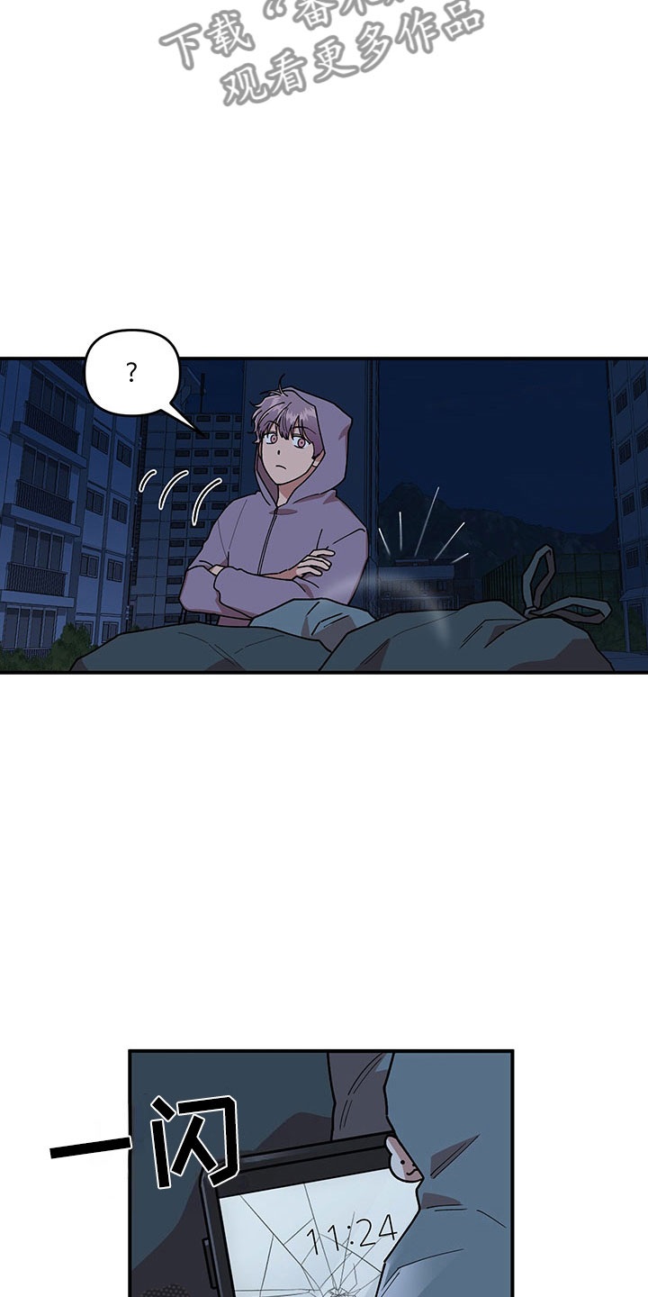 请听我解释第15话图