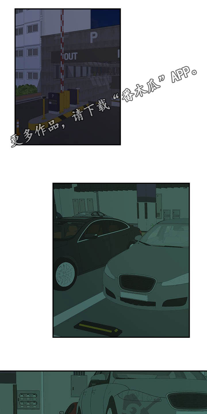 请听我解释第22话图