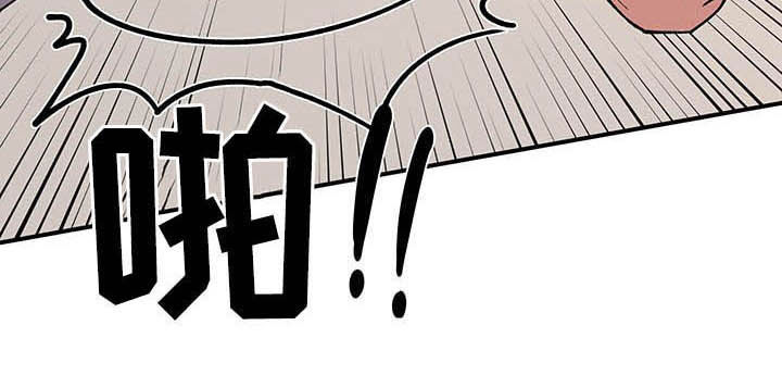 请听我解释第24话图