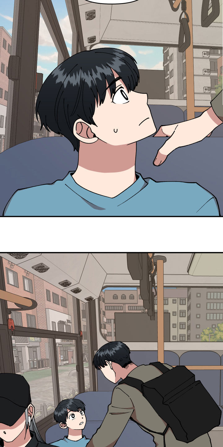 请听我解释第34话图