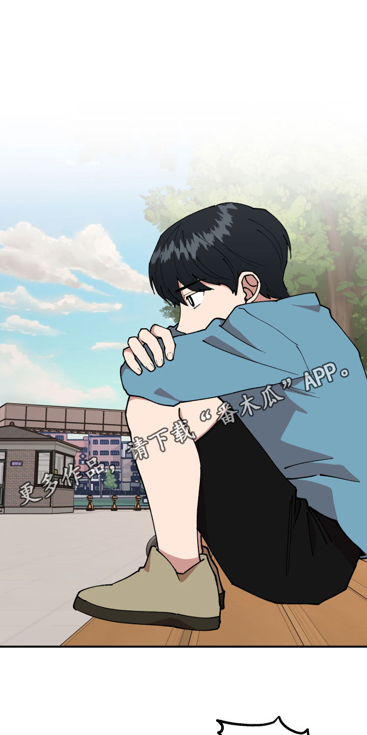 请听我解释第36话图