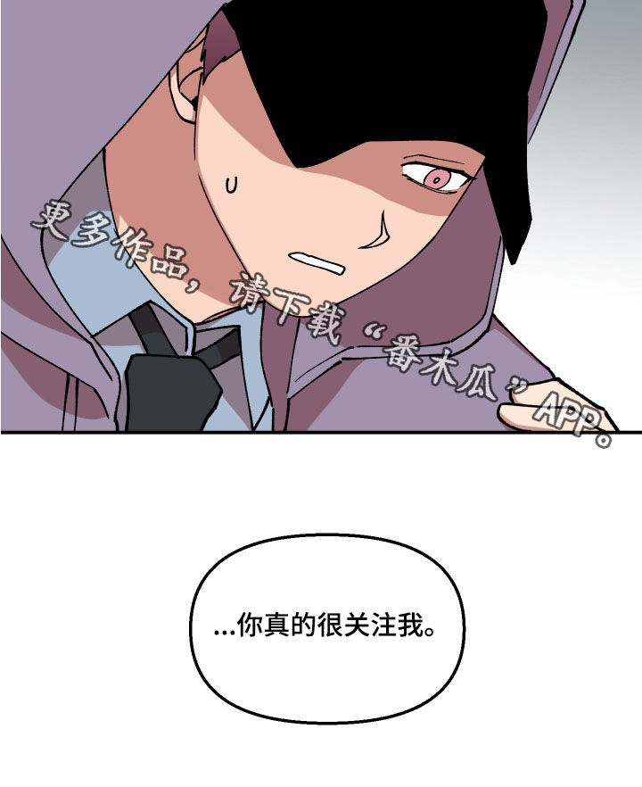 请听我解释第37话图