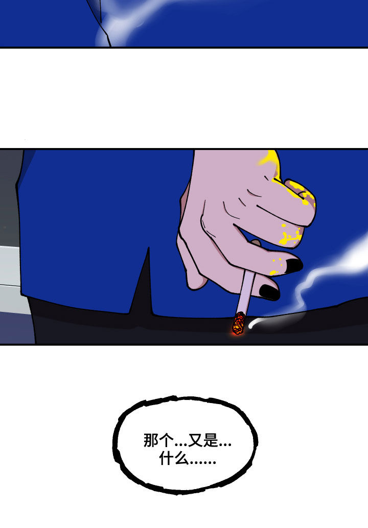 请听我解释第39话图
