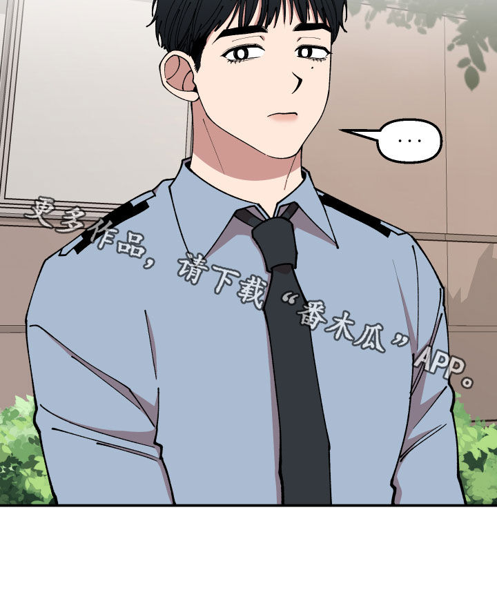 请听我解释第41话图