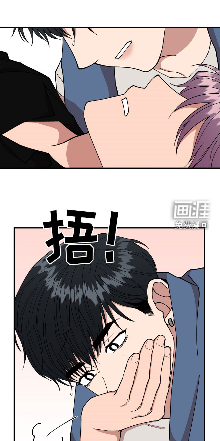 请听我解释第47话图