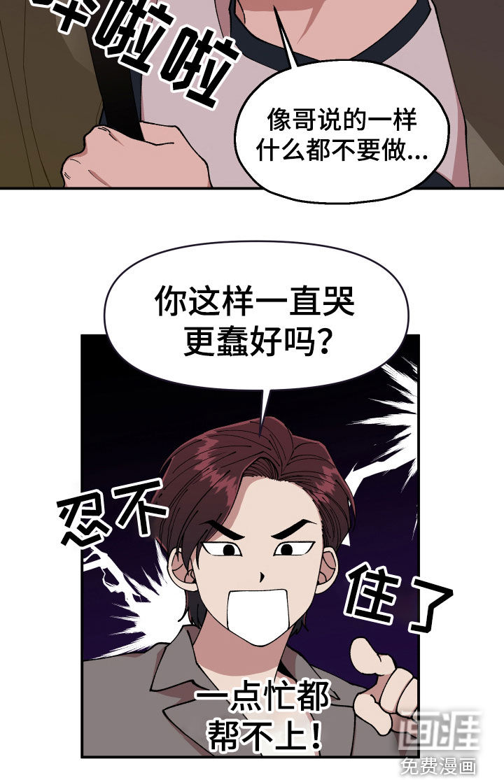 请听我解释第50话图
