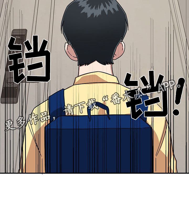 请听我解释第9话图