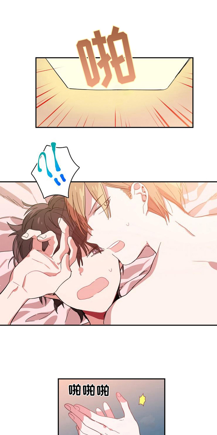 青年培训中心 第1话 第1页