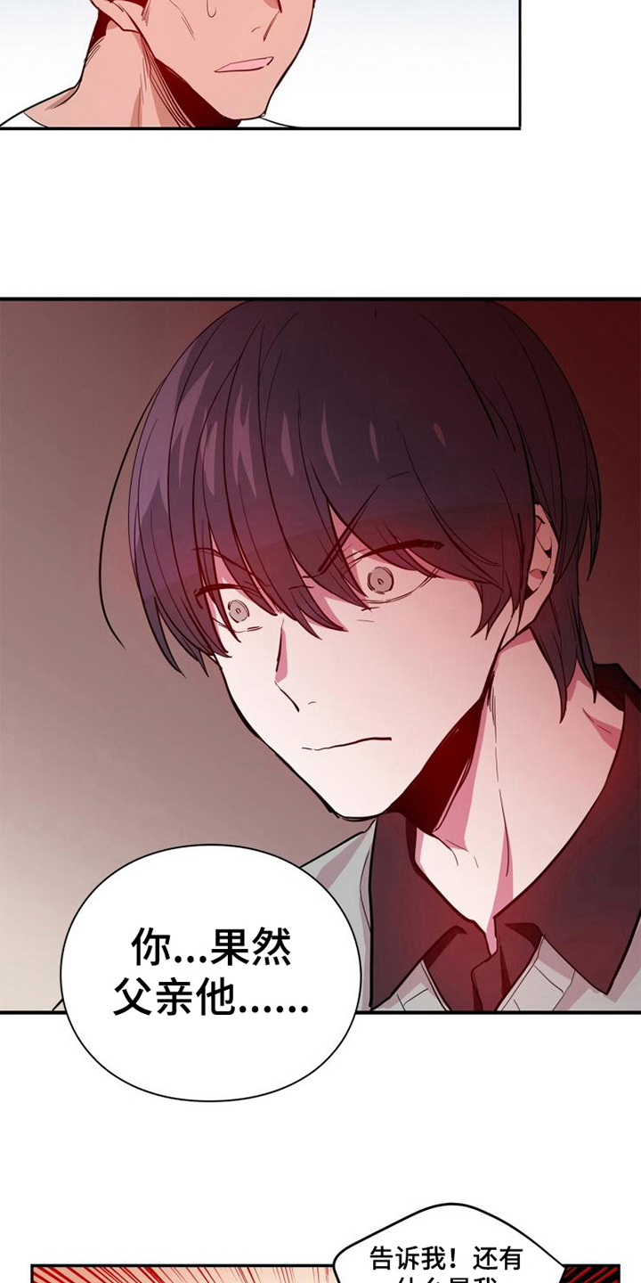 青年培训中心 第10话 第1页