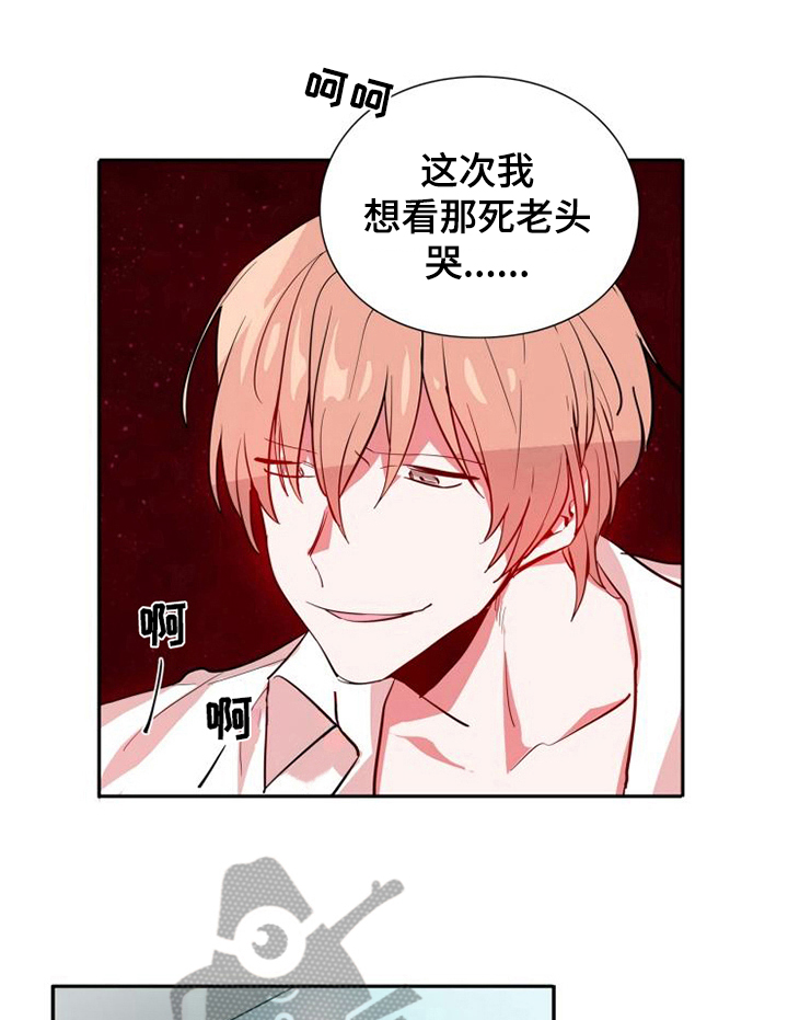 青年培训中心 第12话 第4页