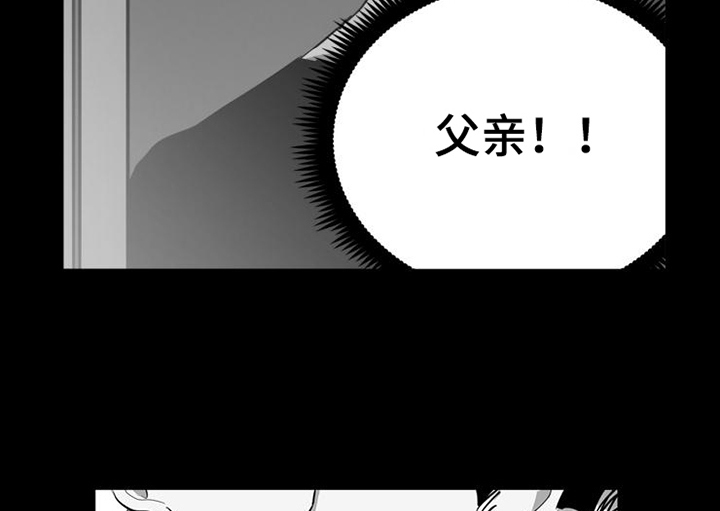 青年培训中心 第13话 第4页