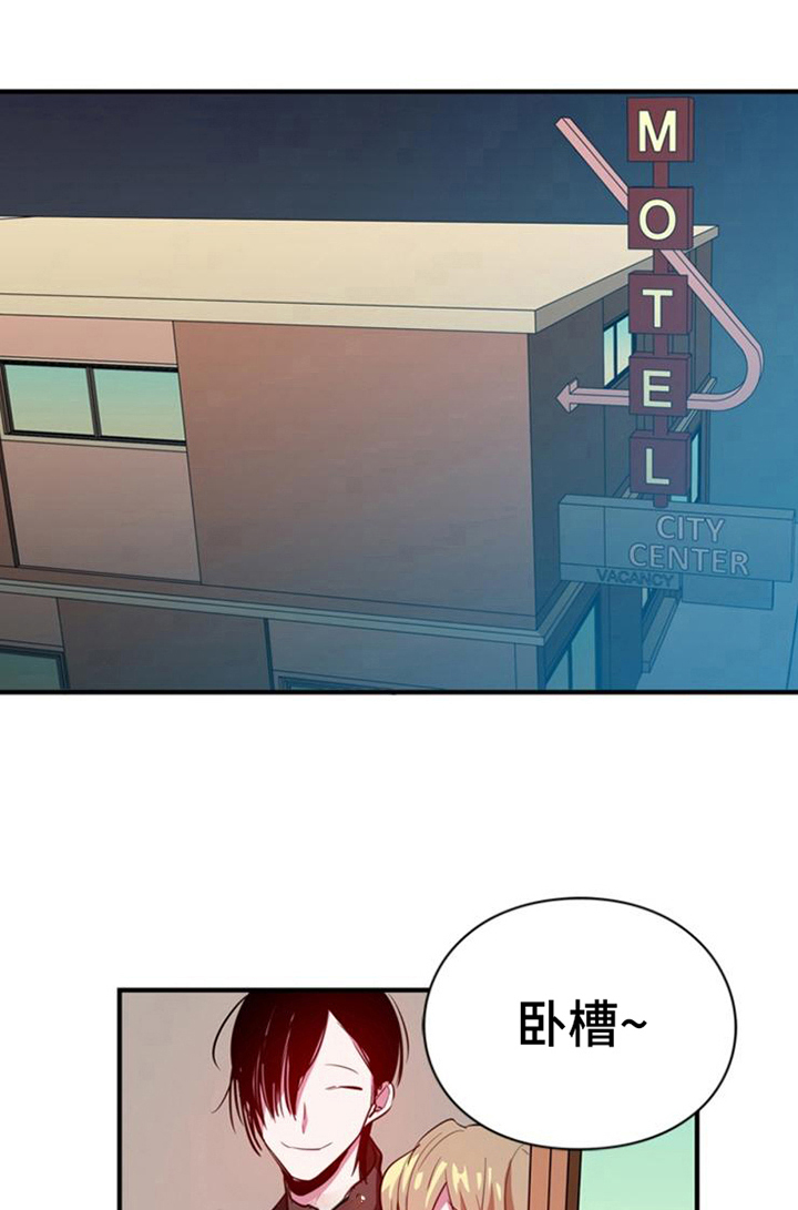 青年培训中心 第17话 第0页