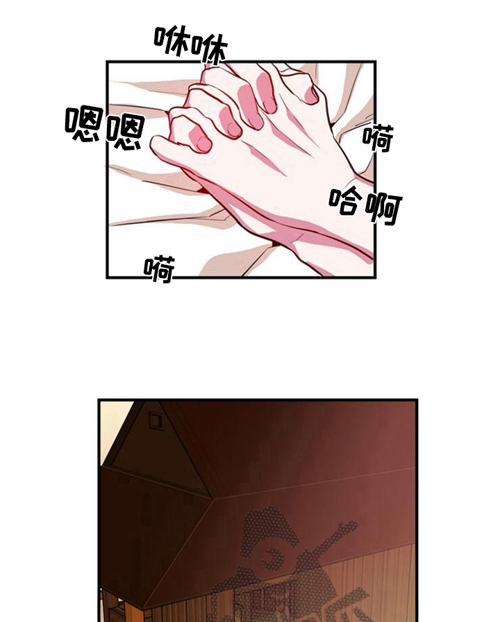 青年培训中心 第18话 第11页