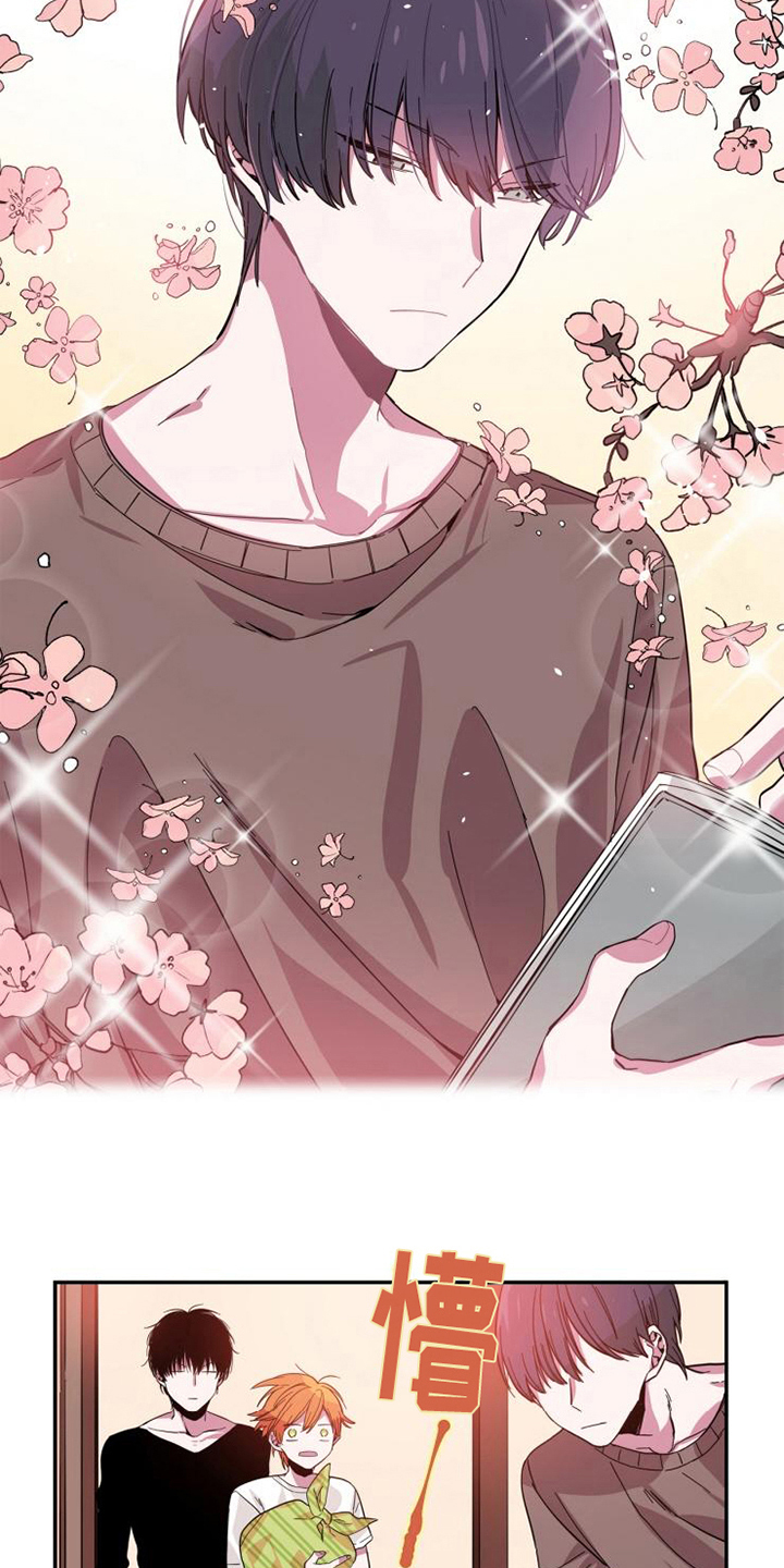 青年培训中心 第2话 第1页