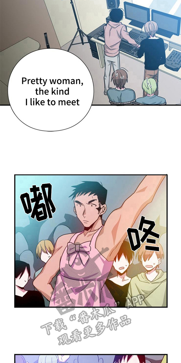 青年培训中心 第20话 第6页