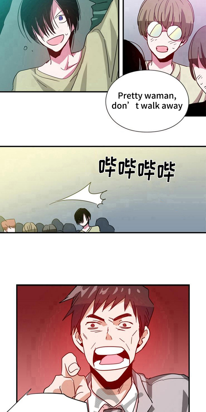 青年培训中心 第20话 第11页