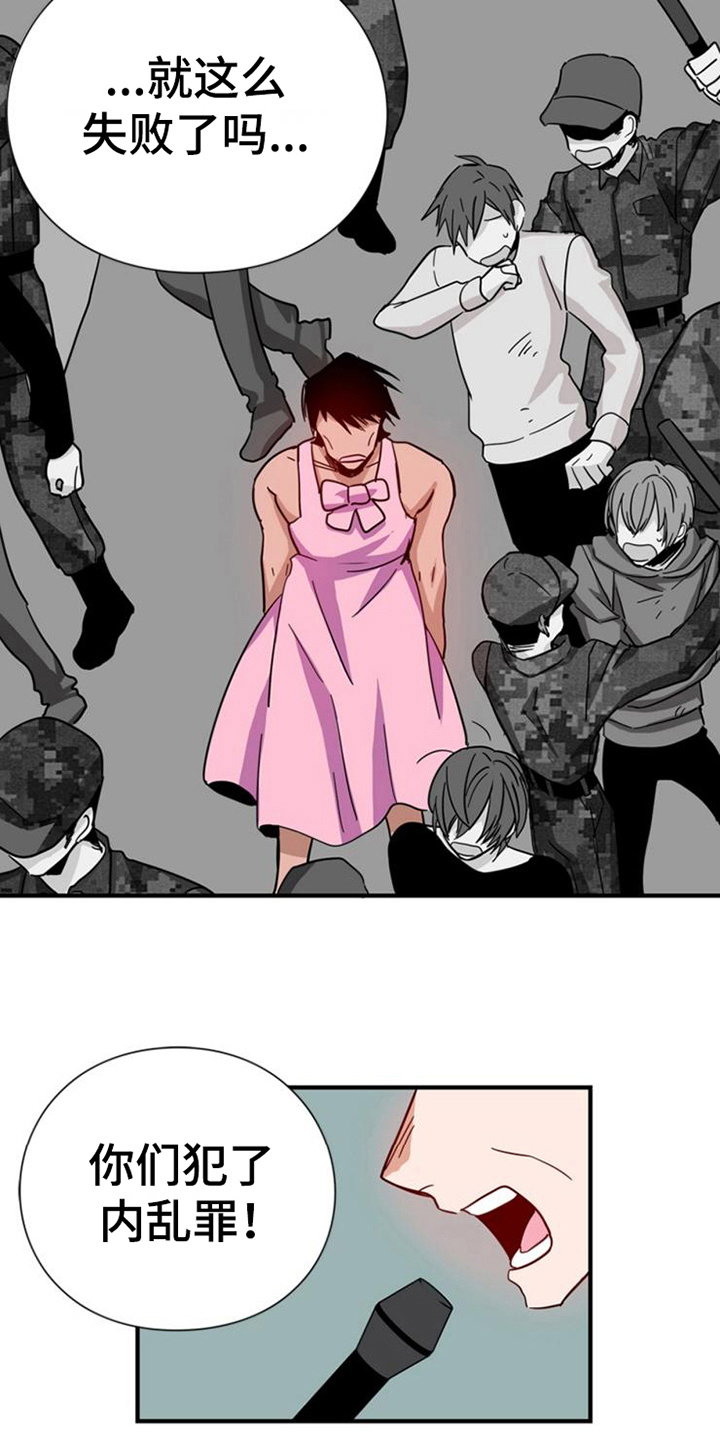 青年培训中心 第21话 第1页