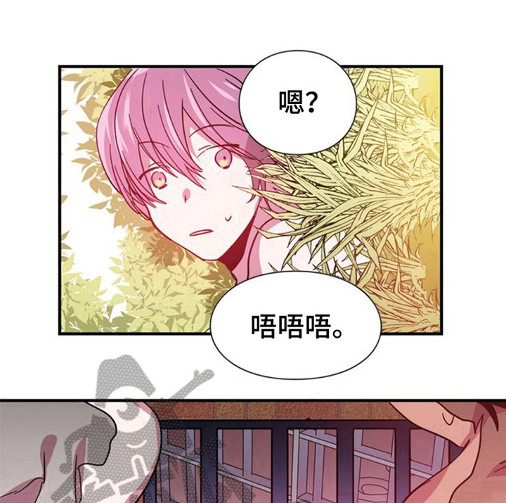 青年培训中心 第24话 第7页