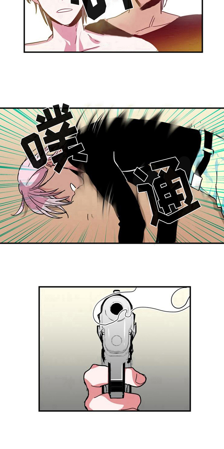 青年培训中心 第24话 第10页