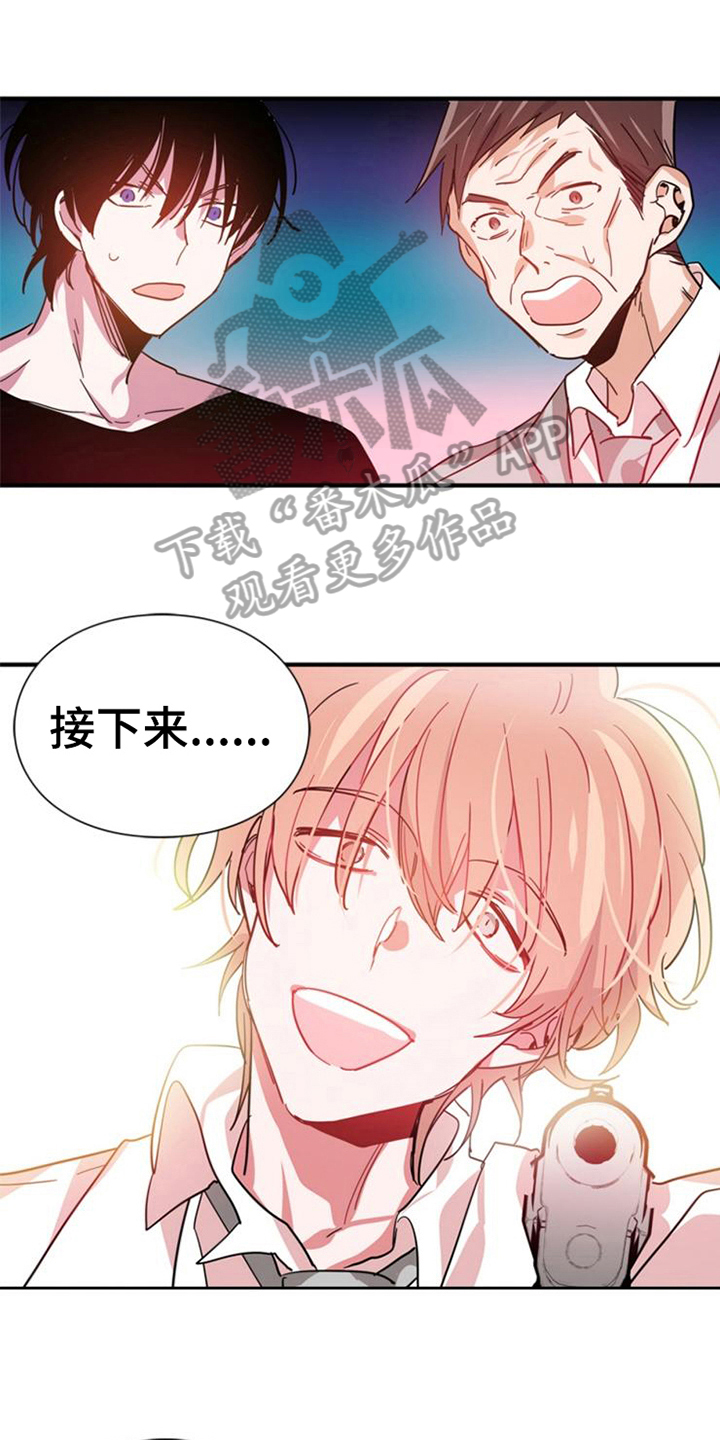 青年培训中心 第25话 第0页