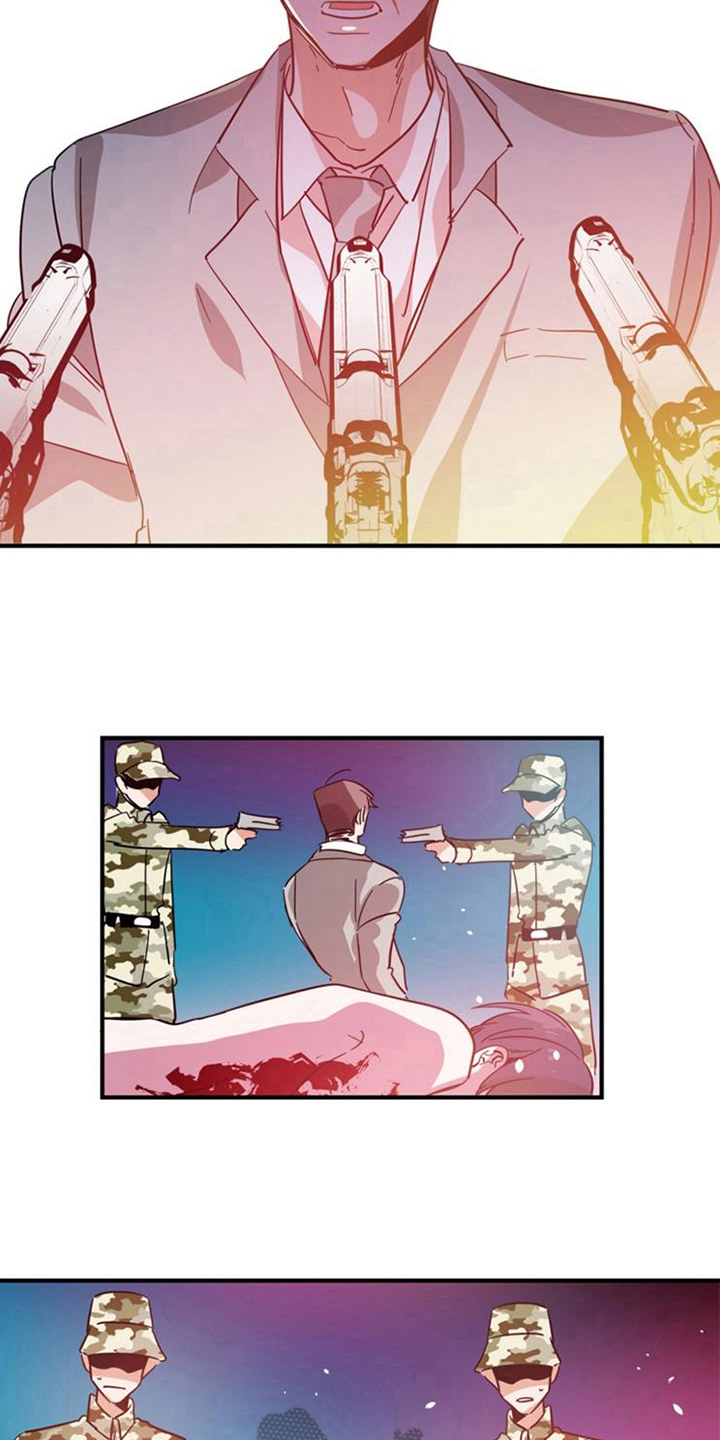 青年培训中心 第26话 第4页