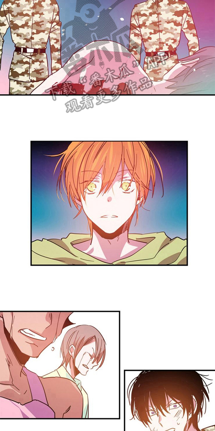 青年培训中心 第26话 第5页