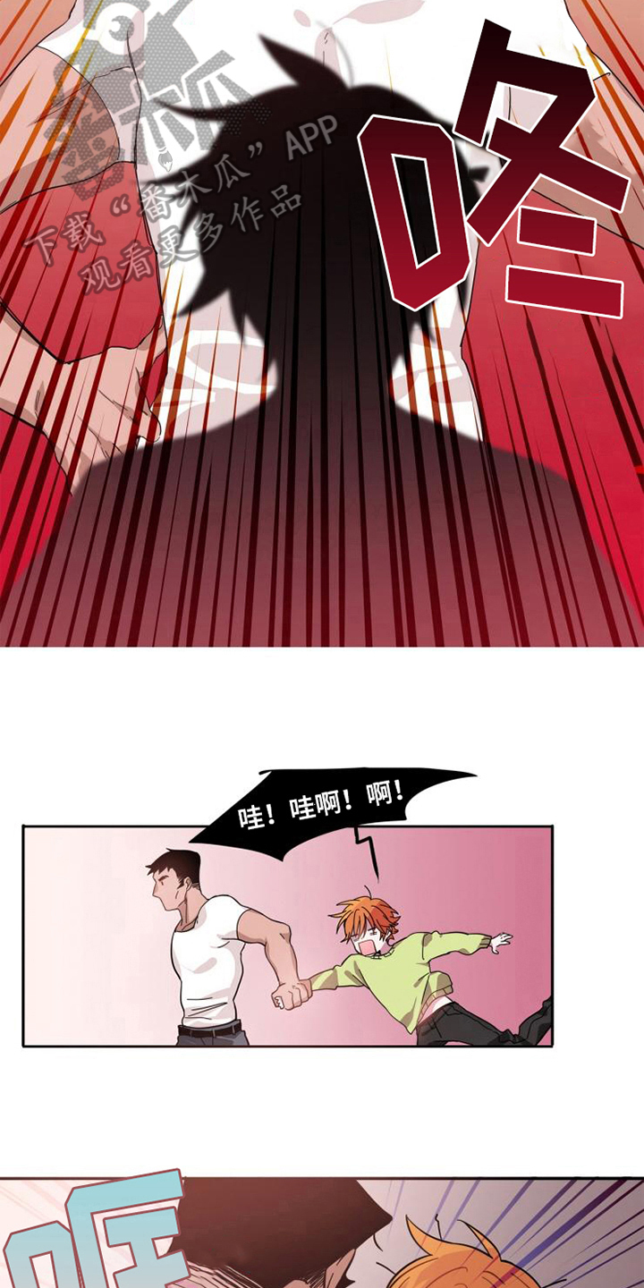 青年培训中心 第4话 第2页