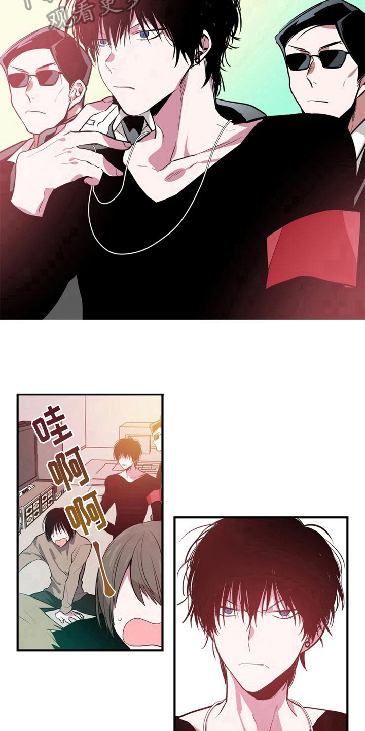 青年培训中心 第4话 第7页