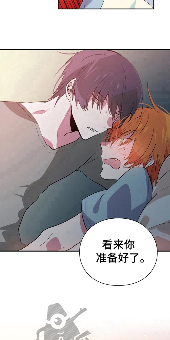 青年培训中心 第6话 第7页