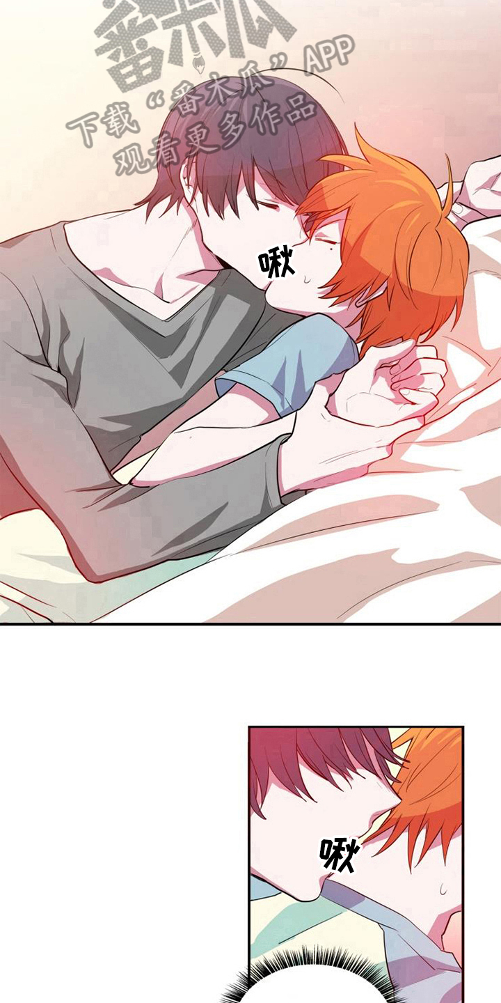 青年培训中心 第6话 第8页