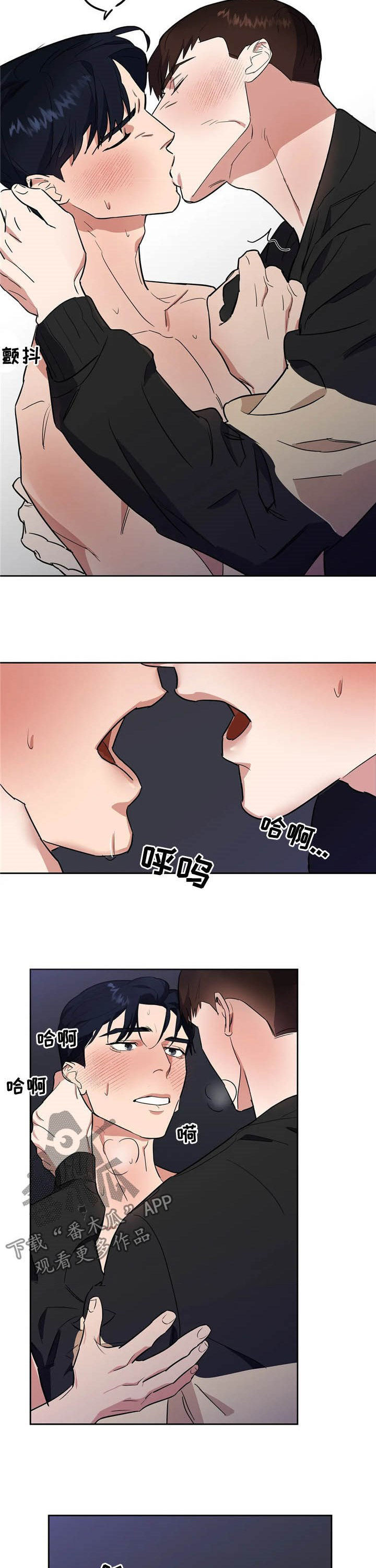 七日之交第19话图