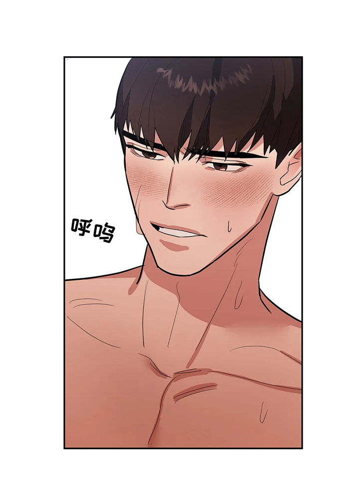 七日之交第20话图