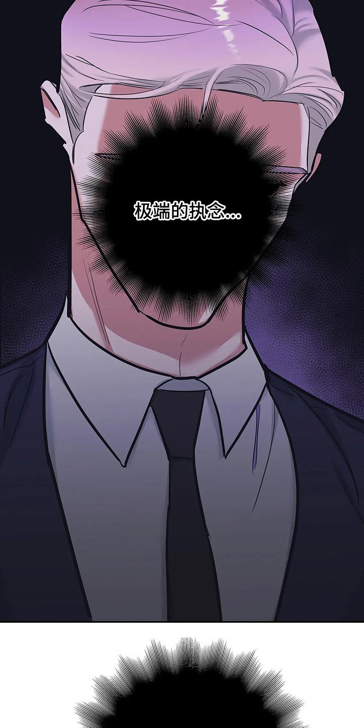 七日之交第35话图