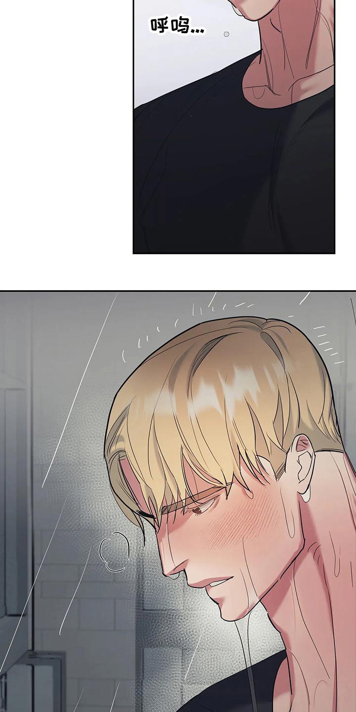 七日之交第37话图