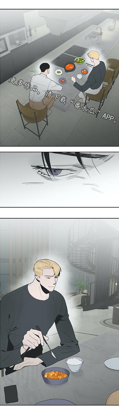 七日之交第46话图