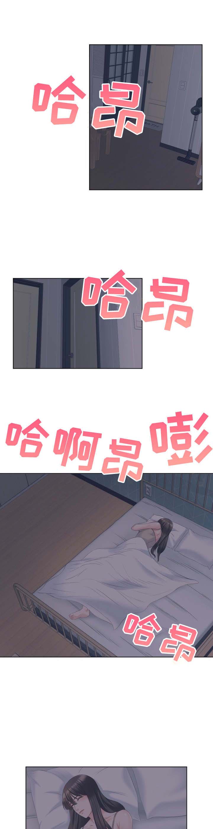 请您多保重第10话图