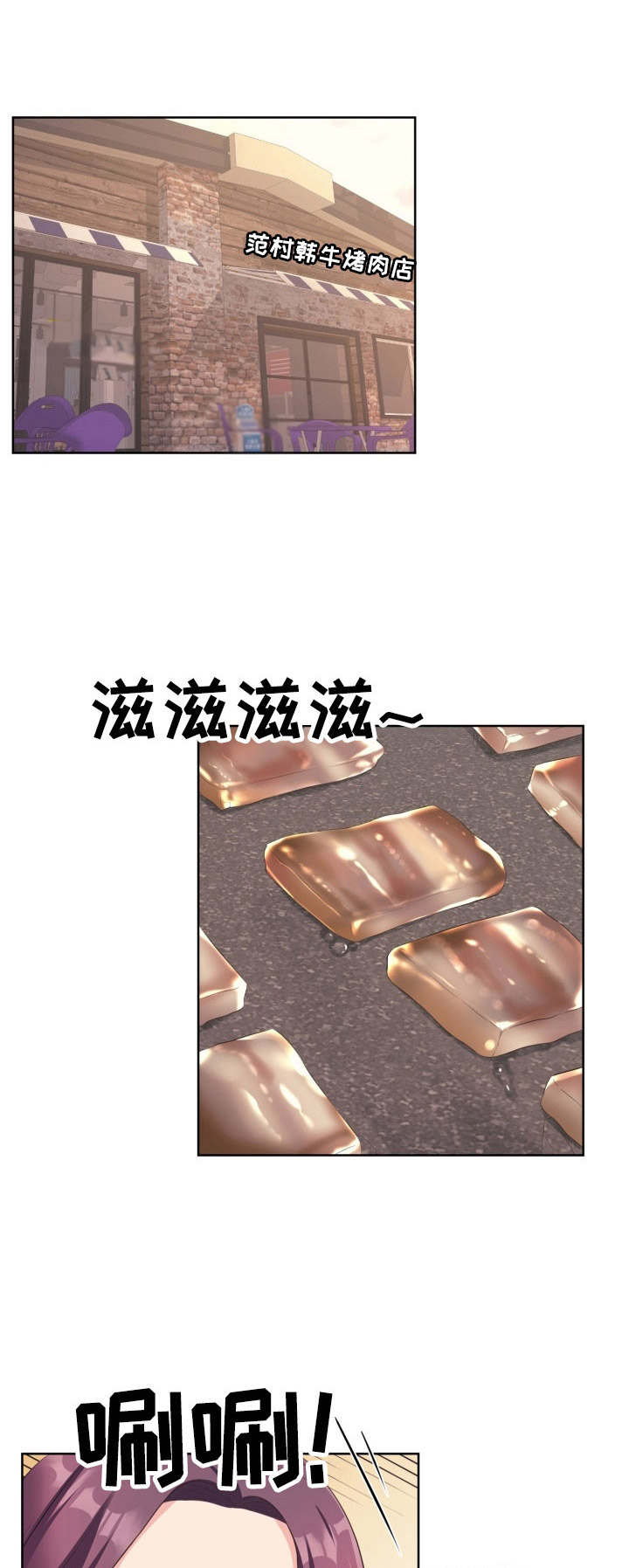 请您多保重第12话图