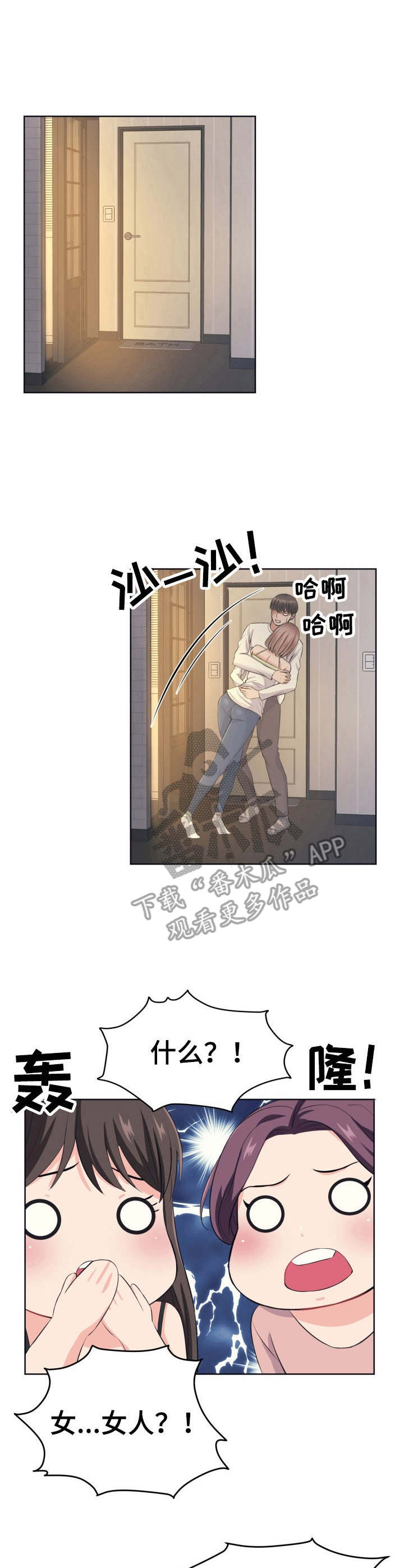 请您多保重第15话图