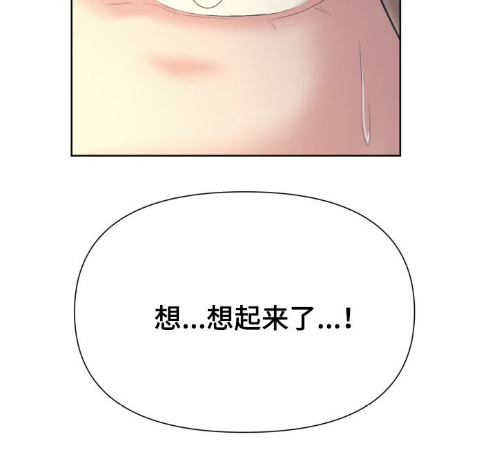 请您多保重第18话图