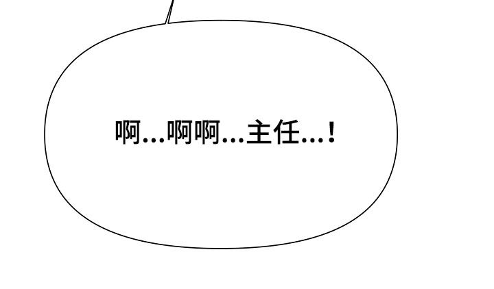 请您多保重第18话图