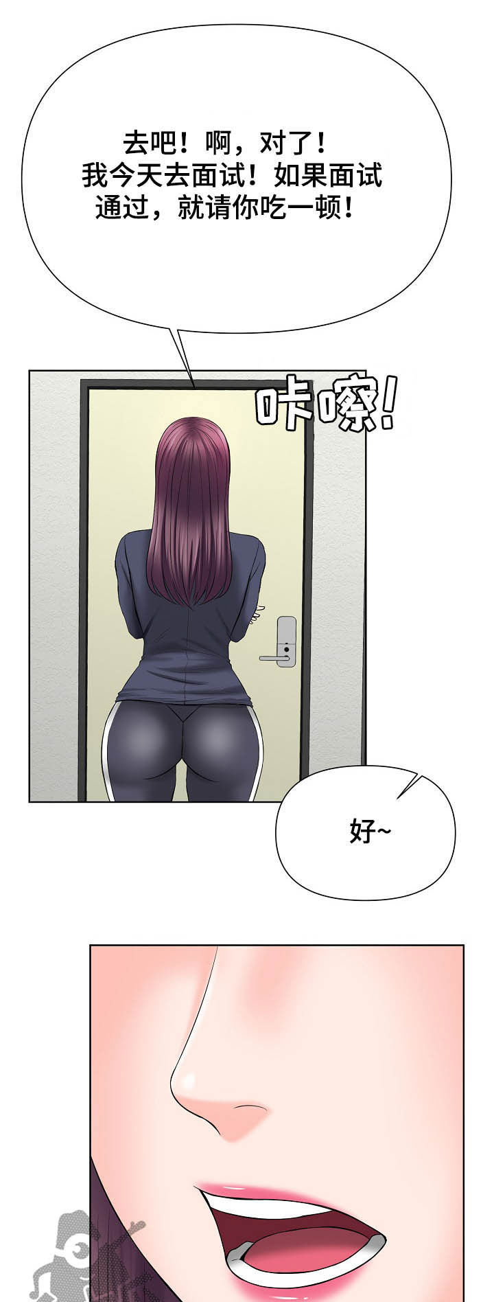 请您多保重第21话图