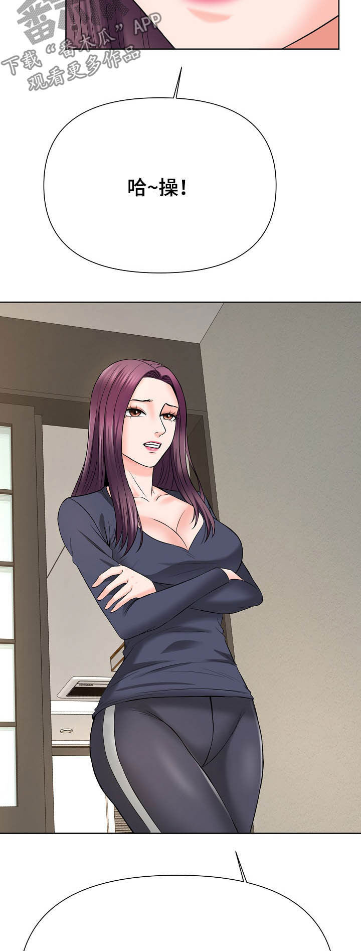 请您多保重第21话图