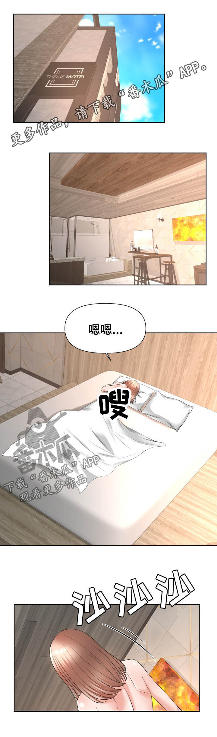 请您多保重第27话图