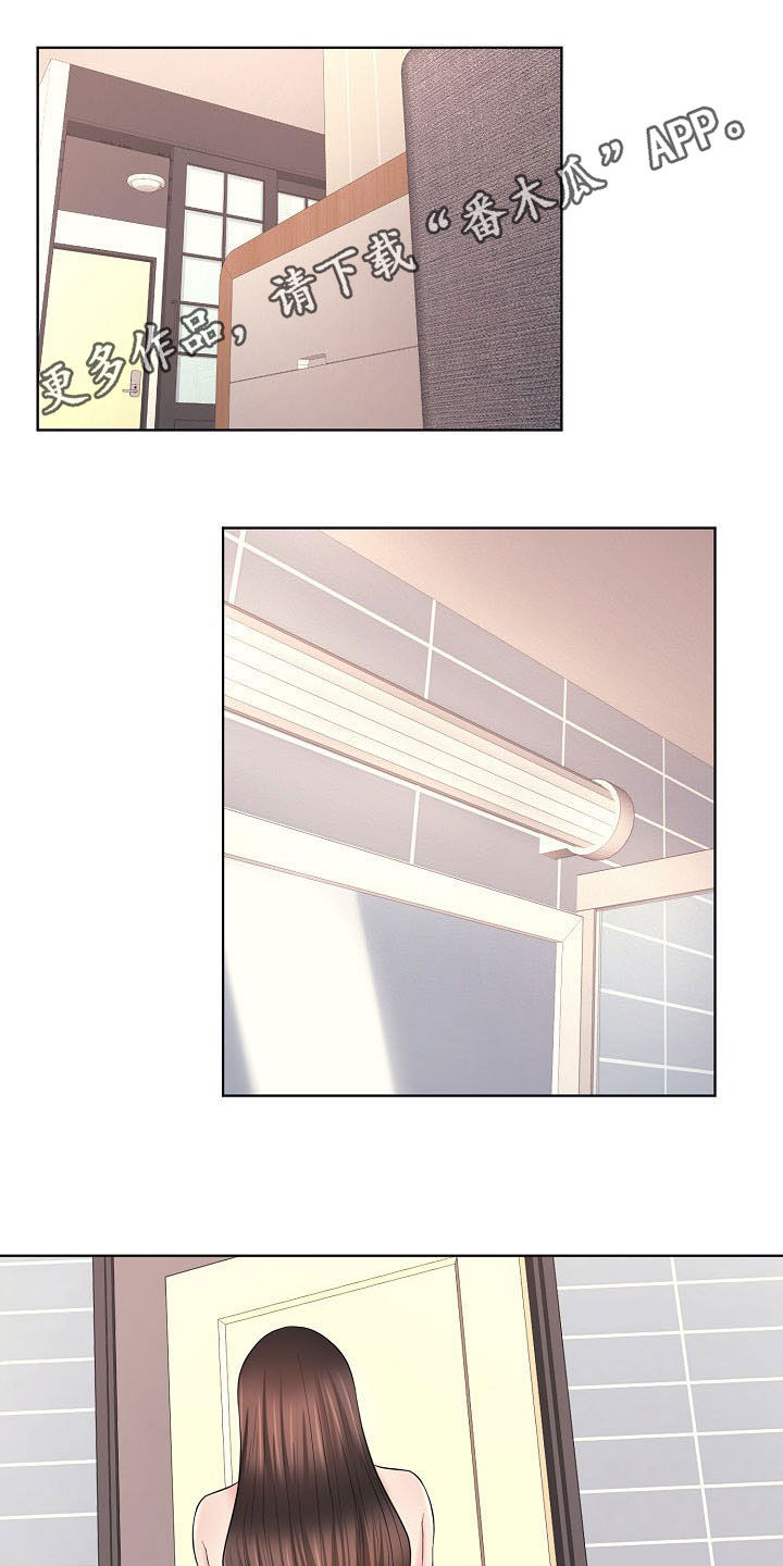 请您多保重第29话图