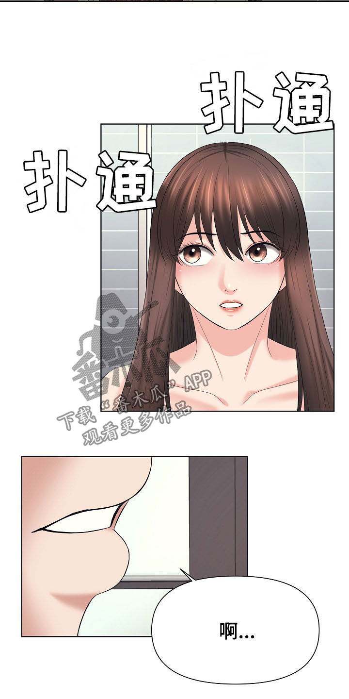 请您多保重第29话图